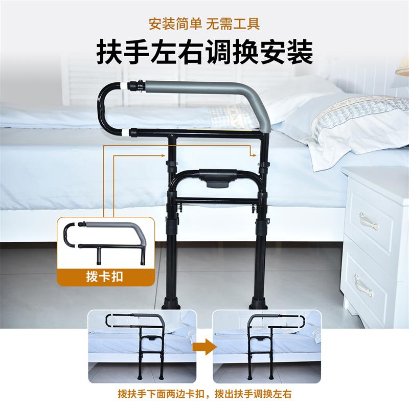 老人床边扶手栏杆防摔起床辅助器老年人起身扶手架家用稳固床护栏