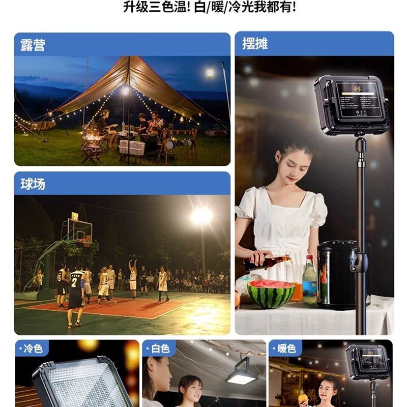 采购产品摊位灯,夜市灯,露营风格灯,户外灯,可充电照明,街头摊位