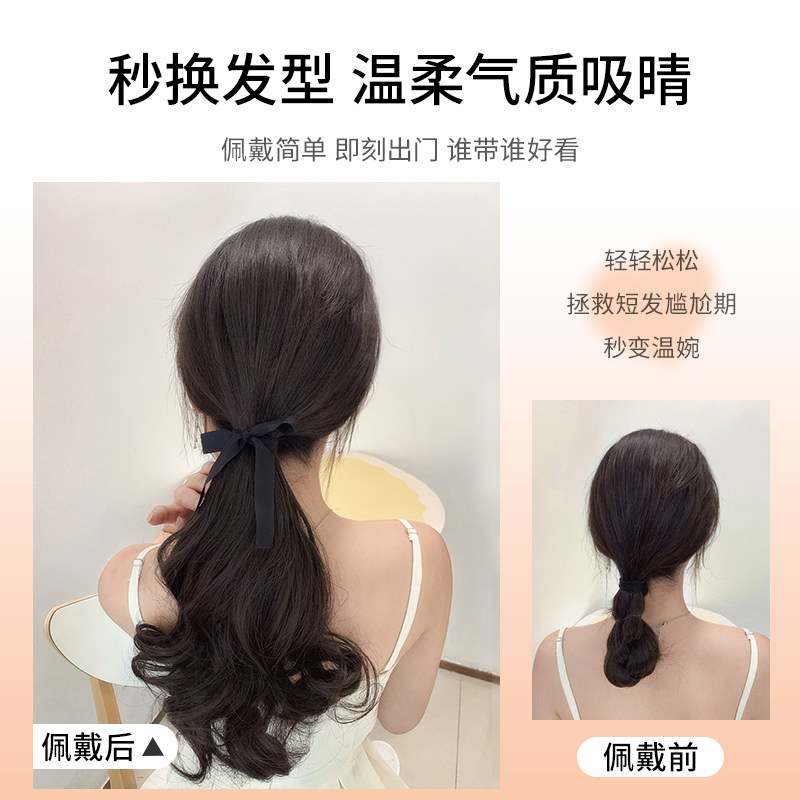 马尾假发女梨花卷绑带式仿真发假发辫子低马尾长发自然假发片可扎