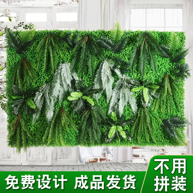 仿真绿植墙室内外装饰设计 简约风格植物造景墙面布置