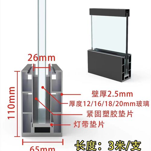 楼梯扶手玻璃预埋U型地槽简约室外阳台无框玻璃护栏明装铝槽