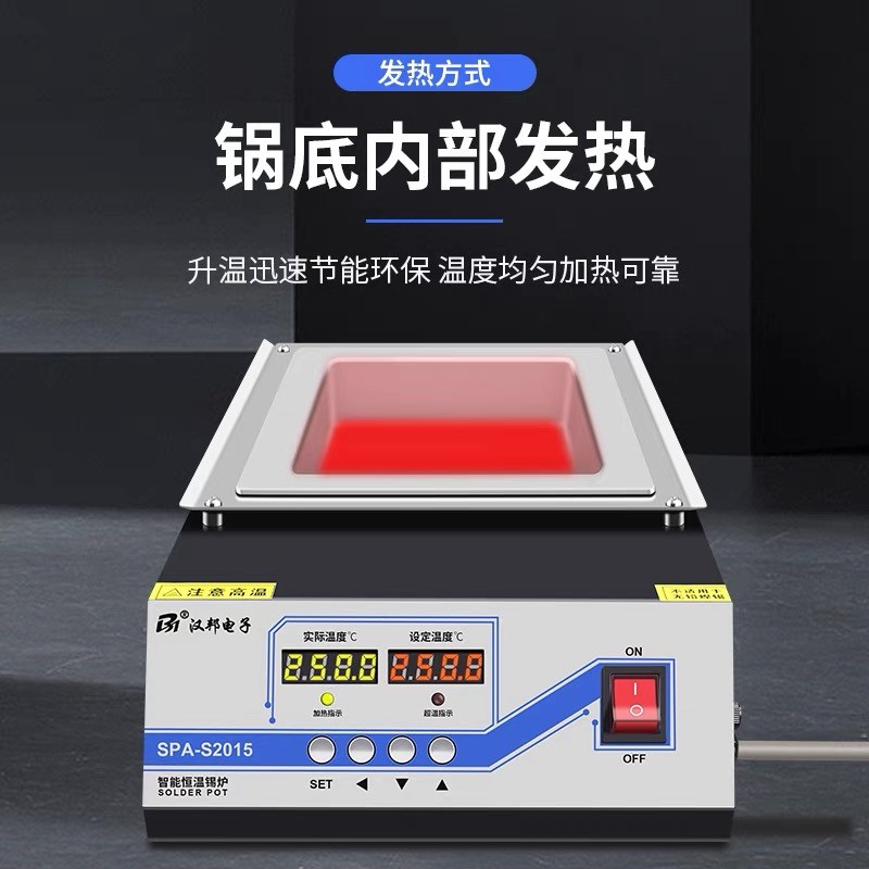 锡炉浸焊机焊锡机无铅环保恒温熔炉烫锡长方形小型浸焊机台式纯钛