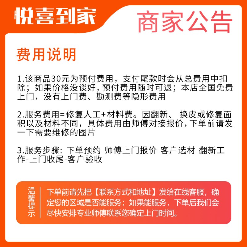 沙发翻新换皮上门换布套海绵科技布艺改造旧床头软包皮维修复塌陷