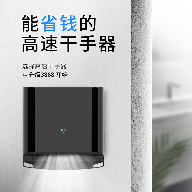 考拉干手器全自动智能感应烘手机冷热双风干手机化妆室商用烘手器