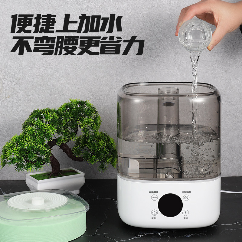 爬宠加湿器植物宠物变色龙爬虫喷雾家用桌面超声波恒湿大容量雾化
