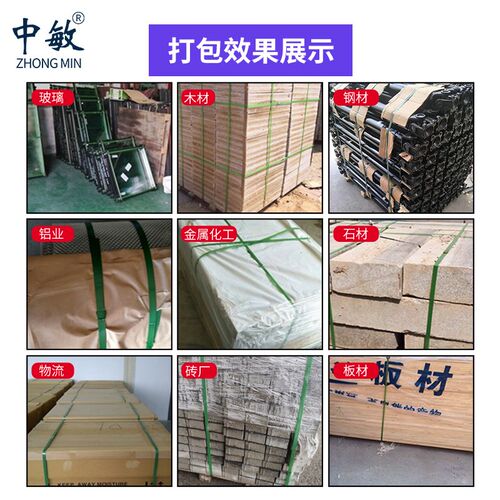 中敏EST-280手提式JD电动打包机 捆扎带收紧一体捆扎机砖厂全自动