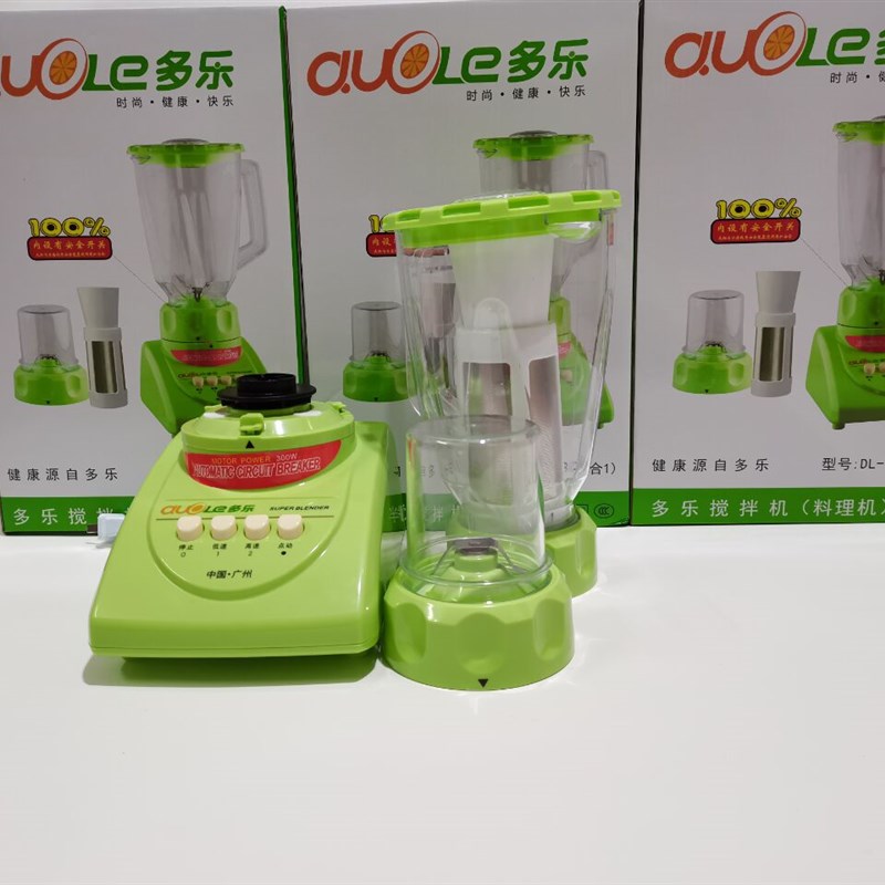 多乐DL-718多功能食物搅拌机家用豆浆机研磨果汁机奶昔果汁机3合1