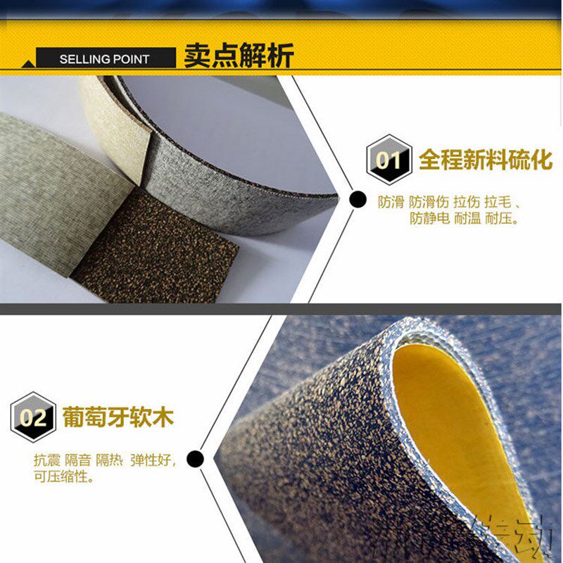 软木胶带防滑材质 水松皮包辊带与分切用芝麻胶带适用复卷机与纠