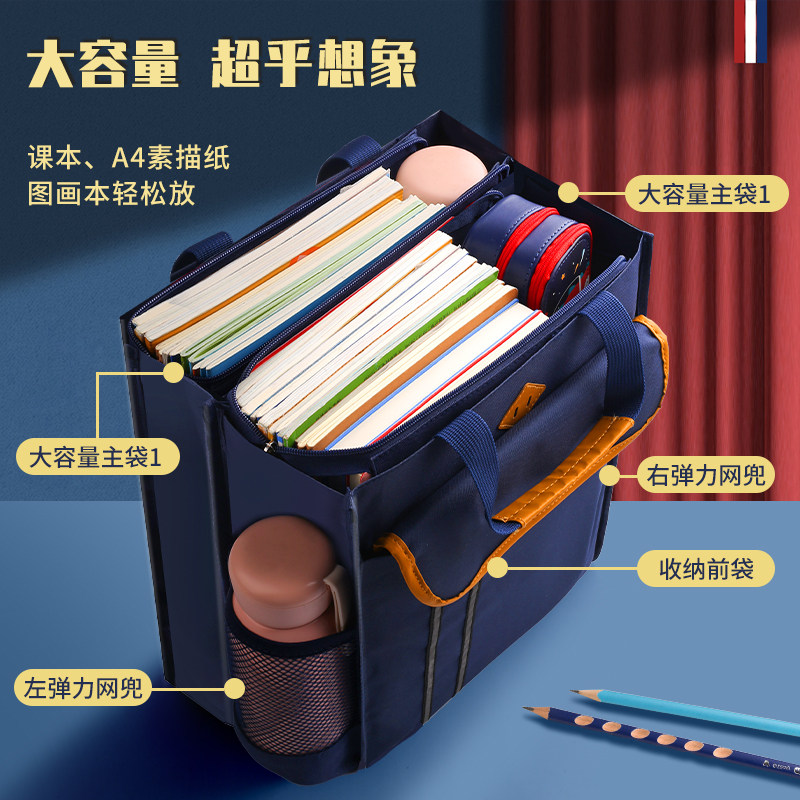 学生手提袋拎书袋小学生补习班补课包书袋手提拎书学习作业美术袋