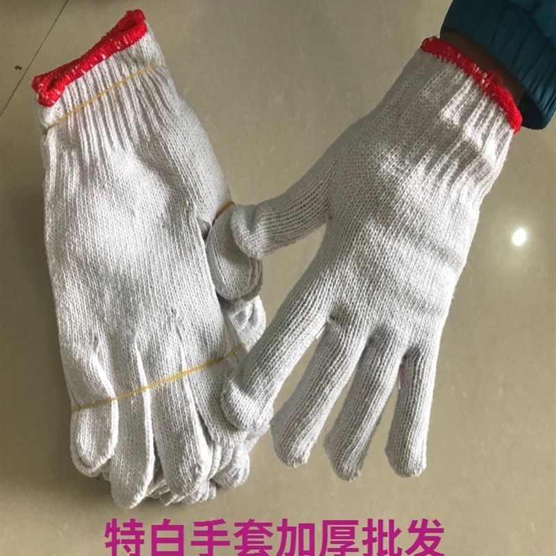劳保手套 耐磨手套包邮 尼龙耐用工作用手套机械棉线手套