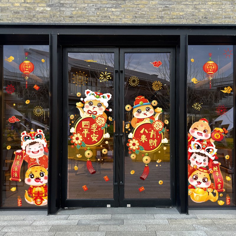 马年春联2026新款窗花对联新年玻璃贴公司大门贴静电贴纸店铺橱窗