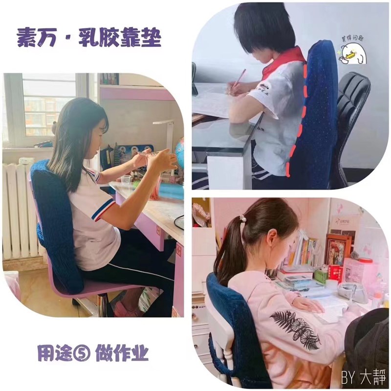 泰国进口素万乳胶靠垫 居家办公舒压乳胶腰垫 多功能单人乳胶U型