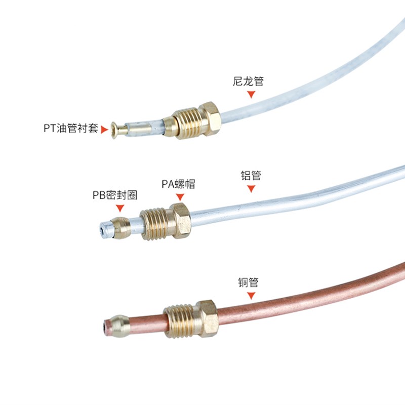 PA6尼龙管白色高压气管4MM/6MM尼龙气管耐酸碱高压耐高温气管PE管