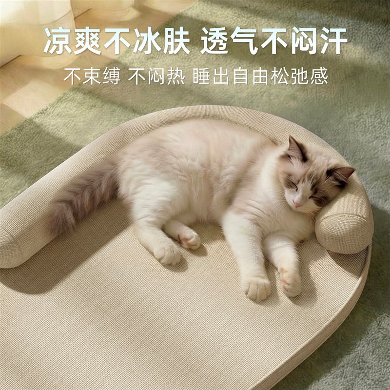 猫窝夏日宠物冰垫猫垫夏天睡垫凉垫狗垫四季通用不粘毛冰凉垫冰窝