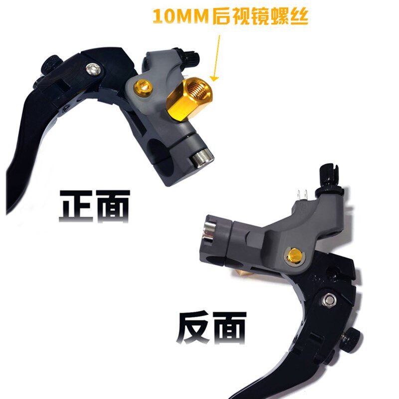 电动车摩托车CNC铝合金手柄电摩通用启动拉线离合拉杆防摔手把