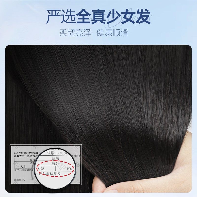 假发全头套女真人发丝自然真发长发隐形中分刘海女士化疗专用发套
