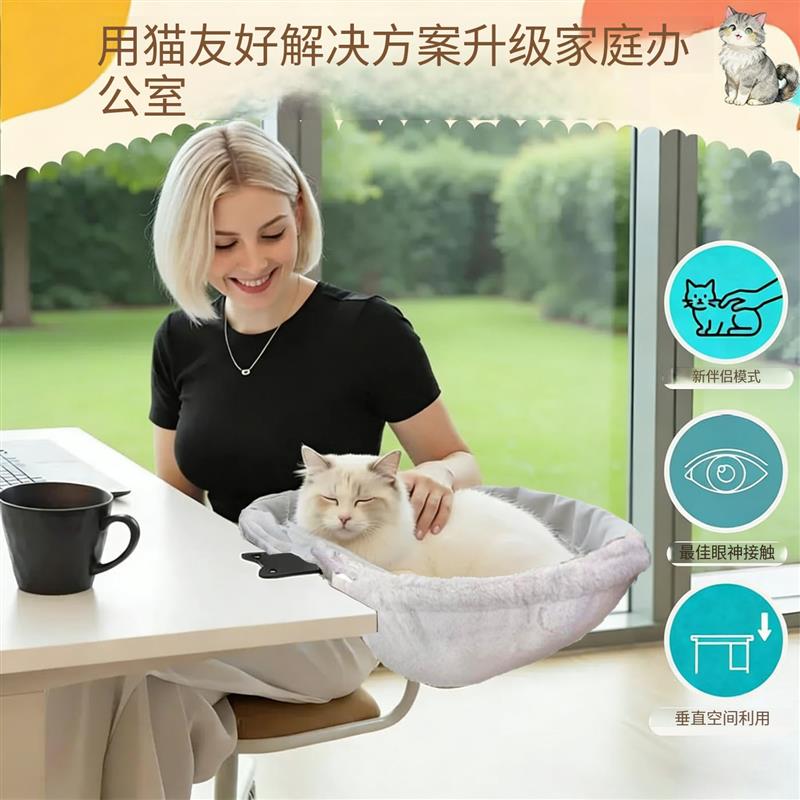 台式书桌猫窝吊床新款桌面猫窝节省空间随处可装加厚五金宠物猫窝