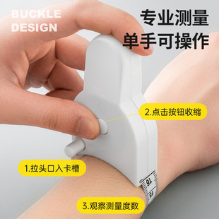 测量三围尺子维度尺健身尺围度尺腰围尺量臂围胸围腿围皮尺纬度尺