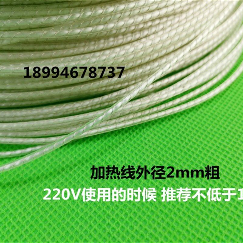螺旋发热线 12-220V低压电热毯丝PVC皮绝缘孵化加热线 空气加热线