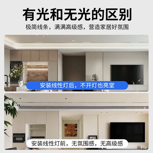 全光谱超亮cob灯带24v自粘背景墙led线条型材铝槽橱柜线性软灯条