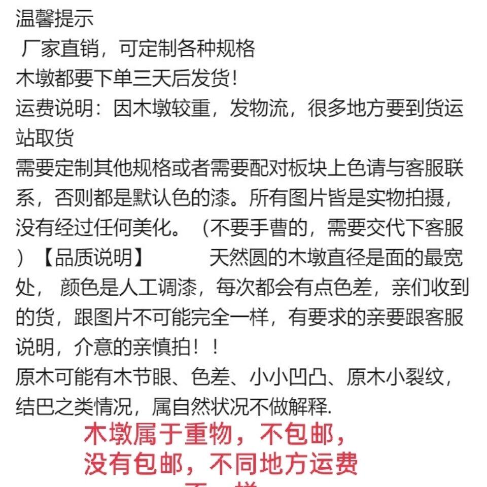 木墩子实木原小木桩树桩树墩底座支架坐墩花架 喝茶茶几凳换鞋凳