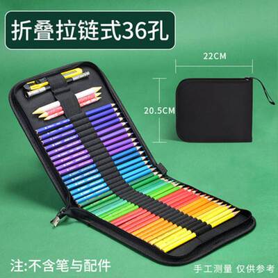 笔帘卷笔袋男女孩帆布彩铅工具包36孔画笔收纳包48孔大容量素描2b