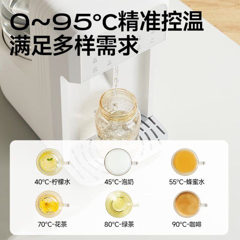 大嘴鸭恒温定量冲泡奶机调奶器婴儿宝宝恒温水壶智能恒温烧水壶