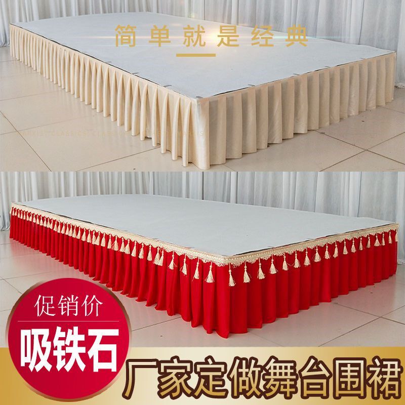 2024新款婚庆道具T台围裙 舞台裙边台裙布T台布围边桌裙布