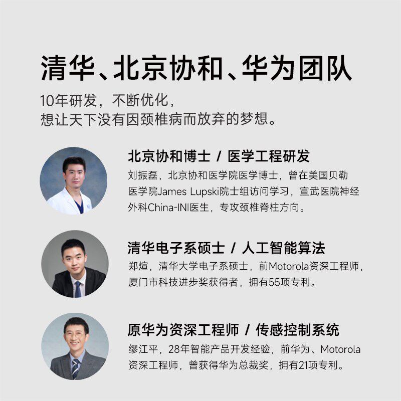 小白鲸智能枕护颈自动升降颈椎枕仰睡侧睡舒缓肩颈调高度缓解打鼾