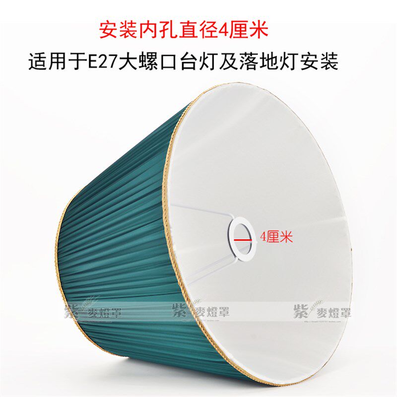 新款台灯灯罩配件布艺床头灯落地灯壁灯灯罩 墨绿色e27螺口灯罩