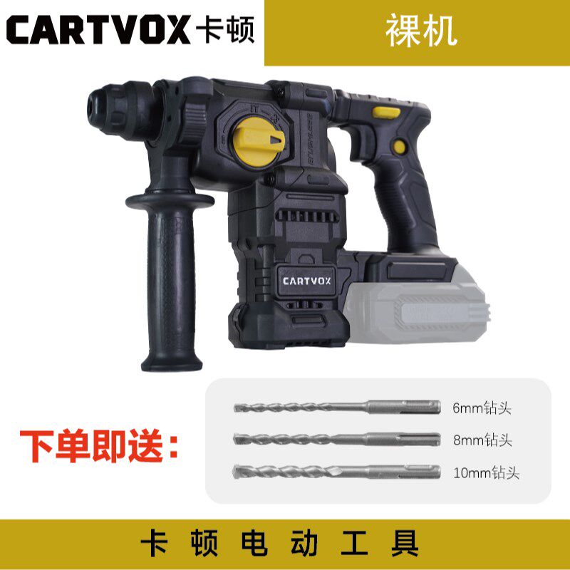 卡顿无刷锂电锤CT0819D水电安装墙面开槽电子防扭技术安全离合