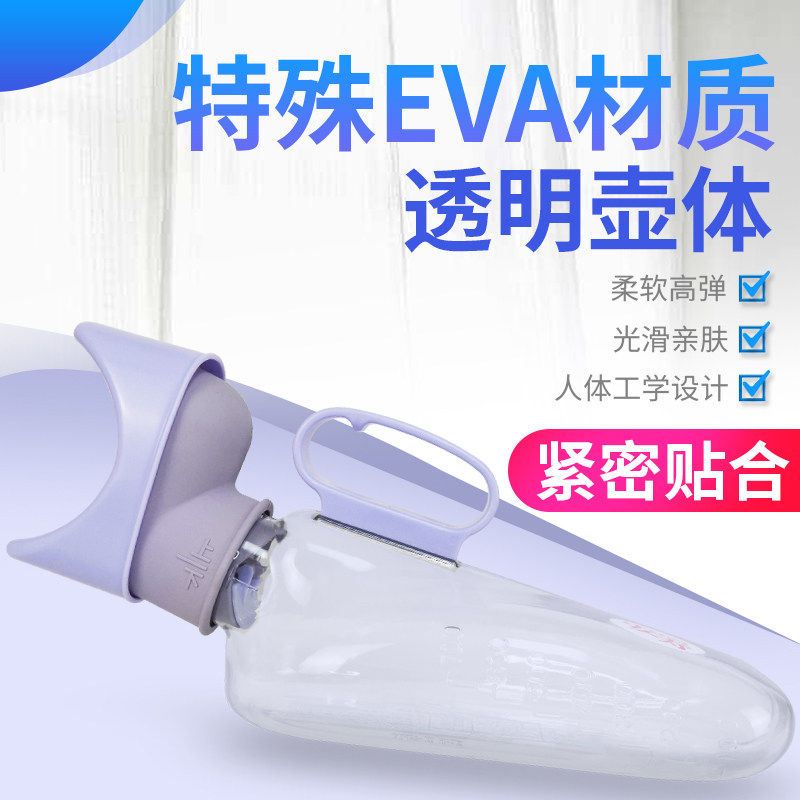 老人接尿器女卧床病人接尿神器床上老年瘫痪在床女士专用小便尿壶