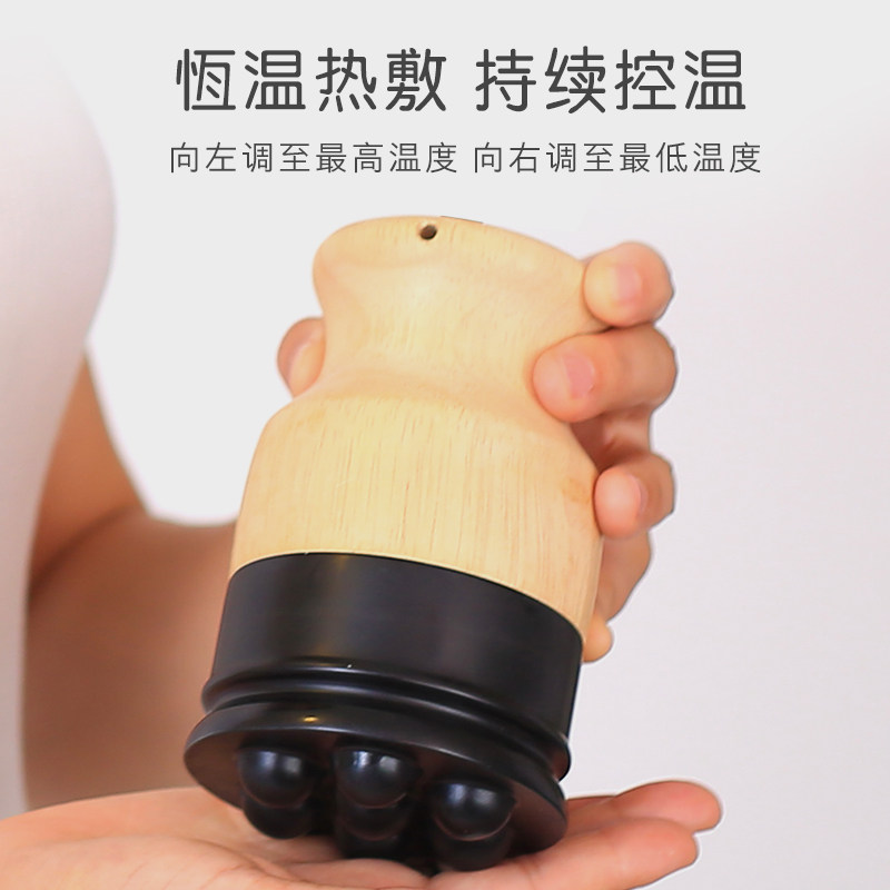 砭石推痧仪震动按摩刮痧板温灸仪按摩推拿肩颈背部腹部