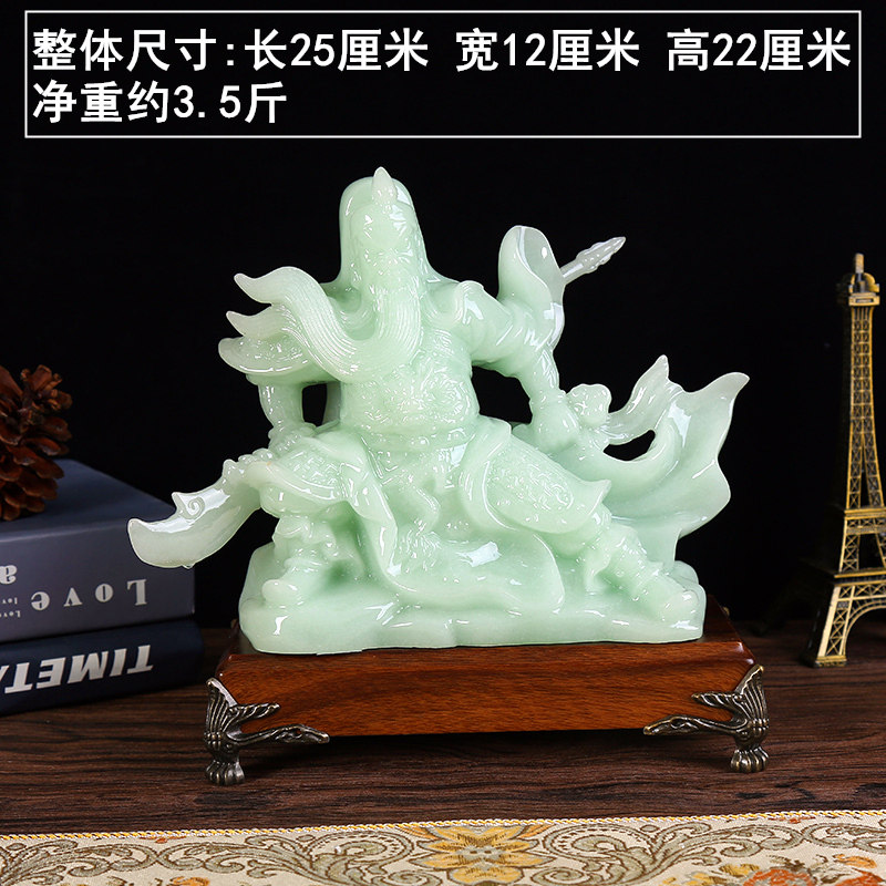玉石关公摆件武财神像关羽招财开业礼品书房酒柜办公室客厅装饰品