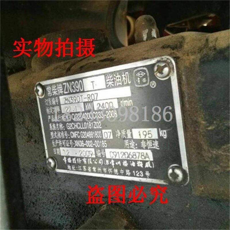 常柴ZN390多缸机缸径90mm四配套正宗原厂柴油机装机维修配件*