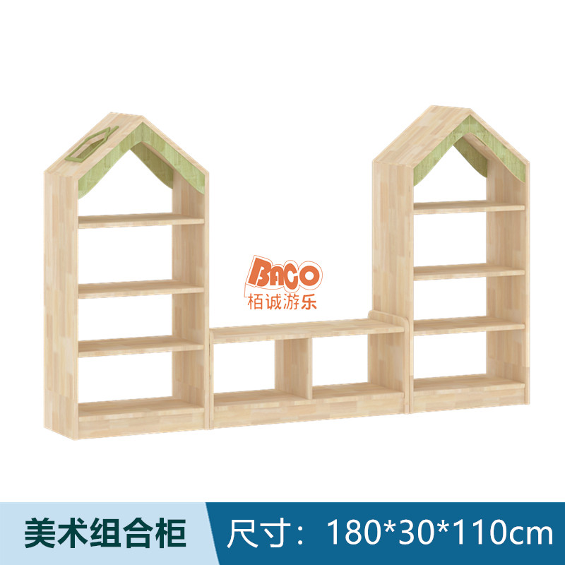 幼儿园儿童美工柜美劳工具收纳架带轮可移动卡纸柜画纸架组合柜子