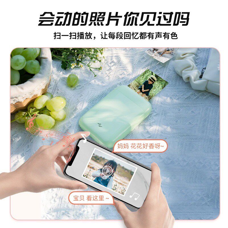 极印照片打印机家用小型手机照片打印机拍立得3寸冲印机家用便携