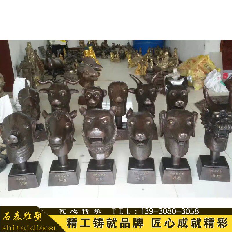 铸铜十二生肖兽首雕塑接受来图定制金属铸造动物落地摆件