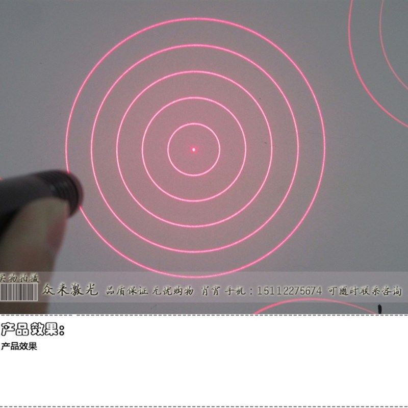 5个同轴圆同心圆圈圆周激光定位灯红绿蓝圆环同心等距圆形激光器