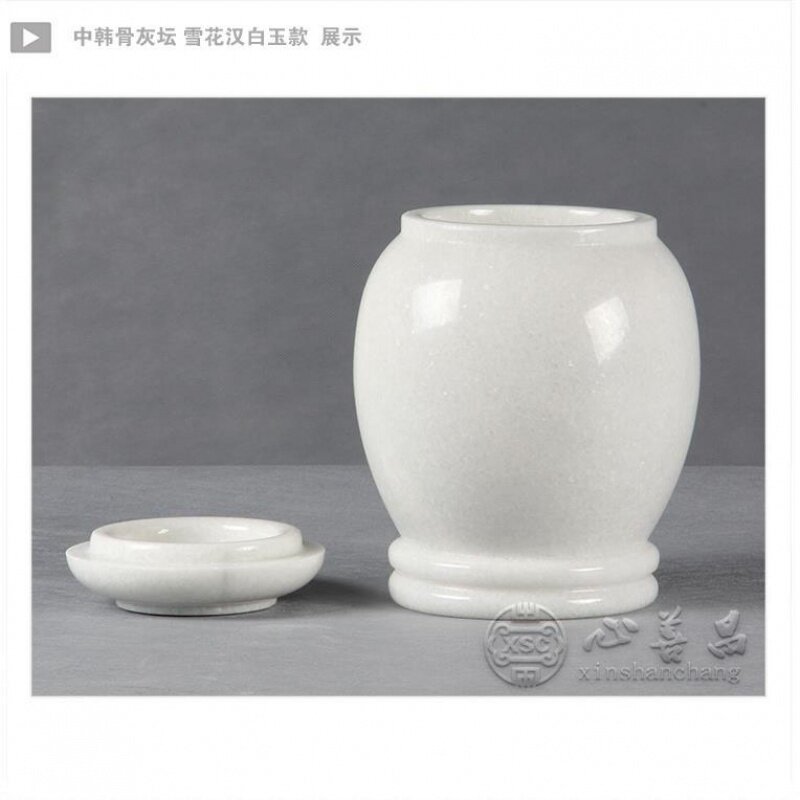 骨灰坛子罐子大理石大号小号刻字玉石北京寿陶瓷坛/罐雪花白中韩