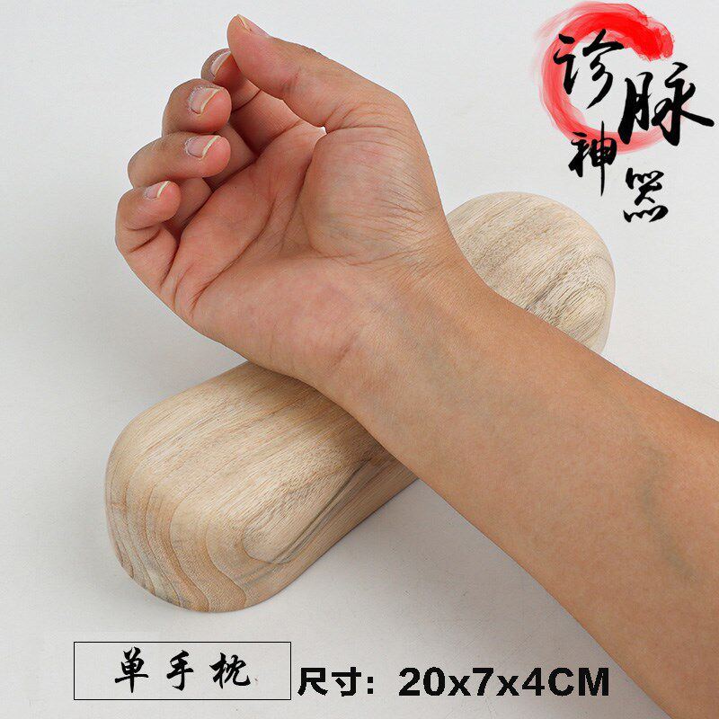 天然老香樟木手枕把脉枕脉诊垫切脉枕诊脉包中医号脉枕美甲垫手枕 - 实物图