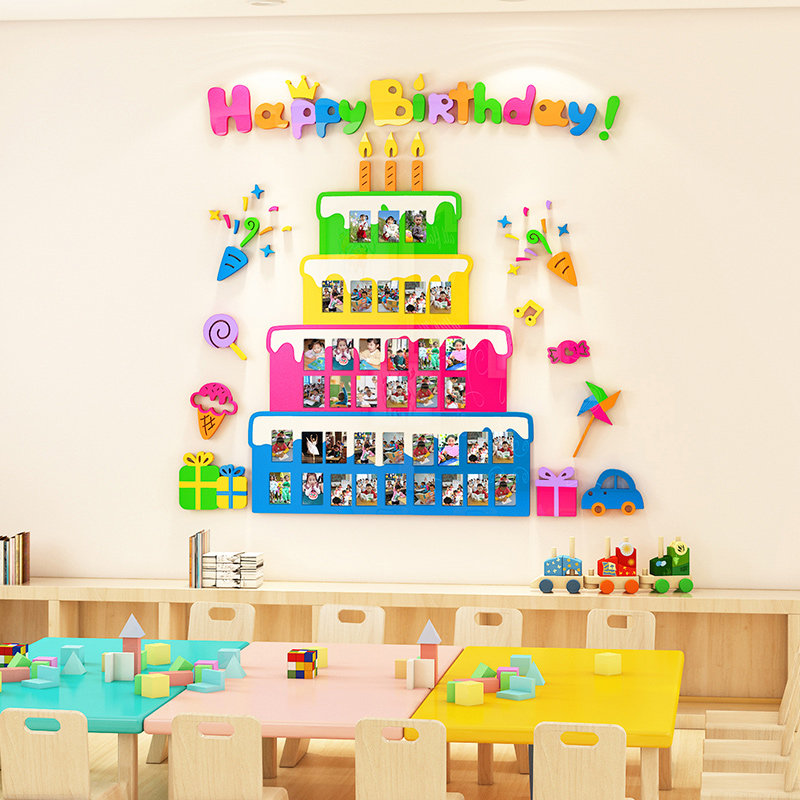 幼儿园生日墙环创主题墙贴纸托管班级环境布置教室墙面装饰亚克力