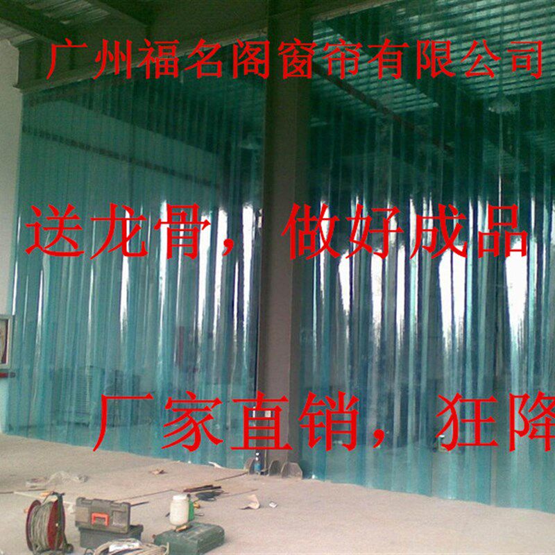 透明PVC塑料空调防尘厨房门帘防油烟隔断帘胶帘店铺冷气帘送龙骨