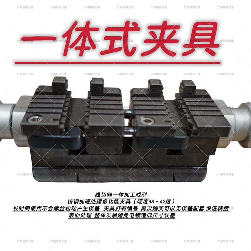 全新广州德牌Q99/Q99A多功能夹具钥匙机/高精度/多功能夹具