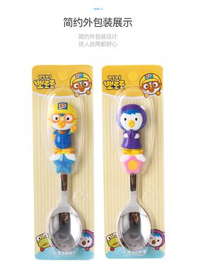 利房啵乐乐不锈钢勺子叉子立体手柄勺卡通可爱小学生专用吃饭餐具