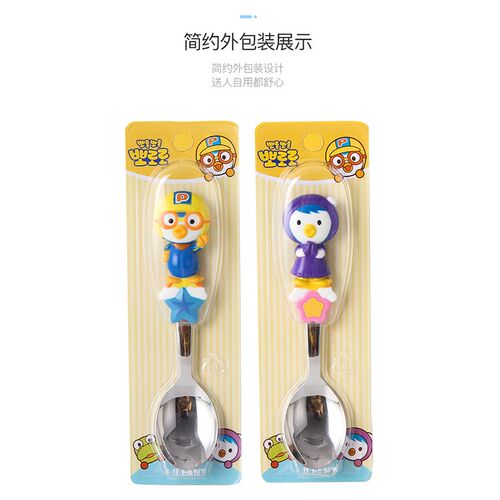 利房啵乐乐不锈钢勺子叉子立体手柄勺卡通可爱小学生专用吃饭餐具