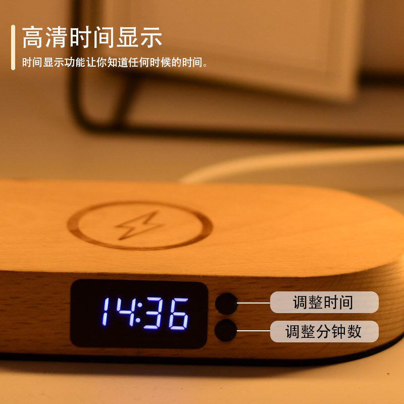 10W无线快速充电触摸夜灯实木时钟卧室小夜灯无线充三挡床头台灯