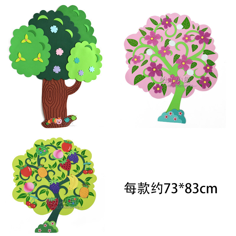 泡沫椰子大树立体墙贴 桃树果树幼儿园教室板报区角布置墙面装饰