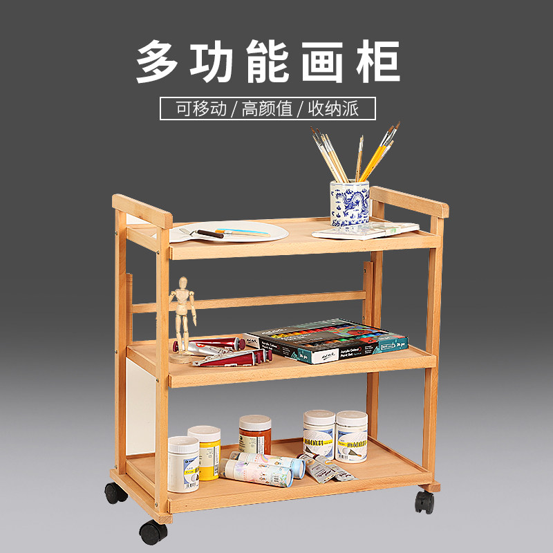 绘岳榉木三层简易油画车美术生四层可移动油画写生画柜油画颜料工