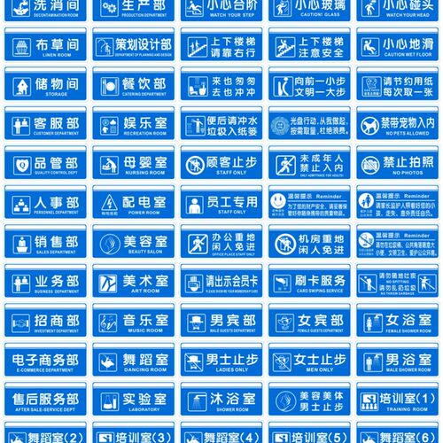 蓝色洗手间左右箭头指示牌导向墙贴男女厕所标识无障碍卫生间门牌